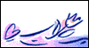 One Love: Free Wedding ecard from Egreetings