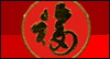 Prosperous New Year -- Chinese New Year eCard from Yahoo! Greetings