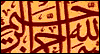 Happy and Blessed Ramadan -- Ramadan eCard from Blue Mountain
