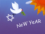 Blessed Rosh Hashanah 